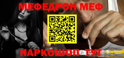 mix Ипатово
