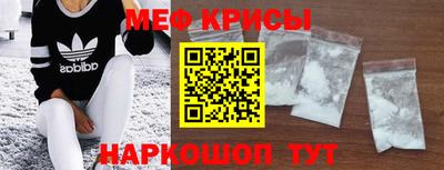 стафф Ирбит