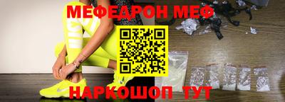 тгк Гусиноозёрск