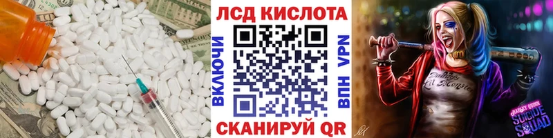 где найти наркотики  Карталы  LSD-25 экстази кислота 