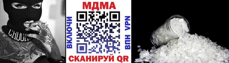 МДМА кристаллы  где найти наркотики  ОМГ ОМГ онион  Карталы 