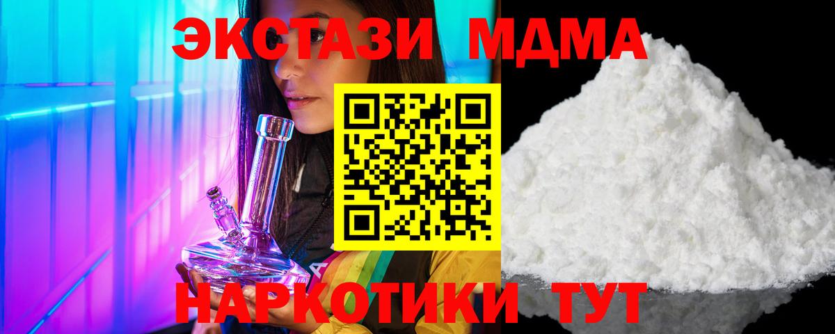 МДМА VHQ Карталы
