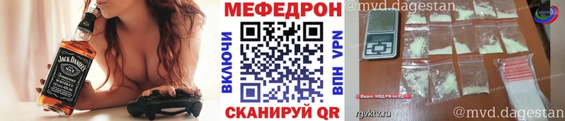 Меф мяу мяу  Карталы 