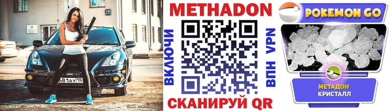 МЕТАДОН белоснежный  OMG ONION  Карталы 