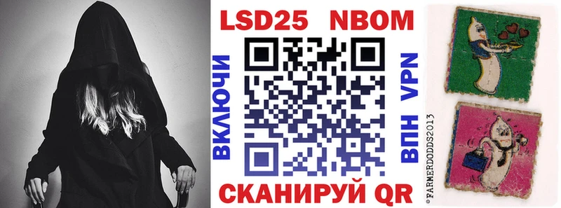 MEGA tor  Карталы  Марки NBOMe 1,5мг 