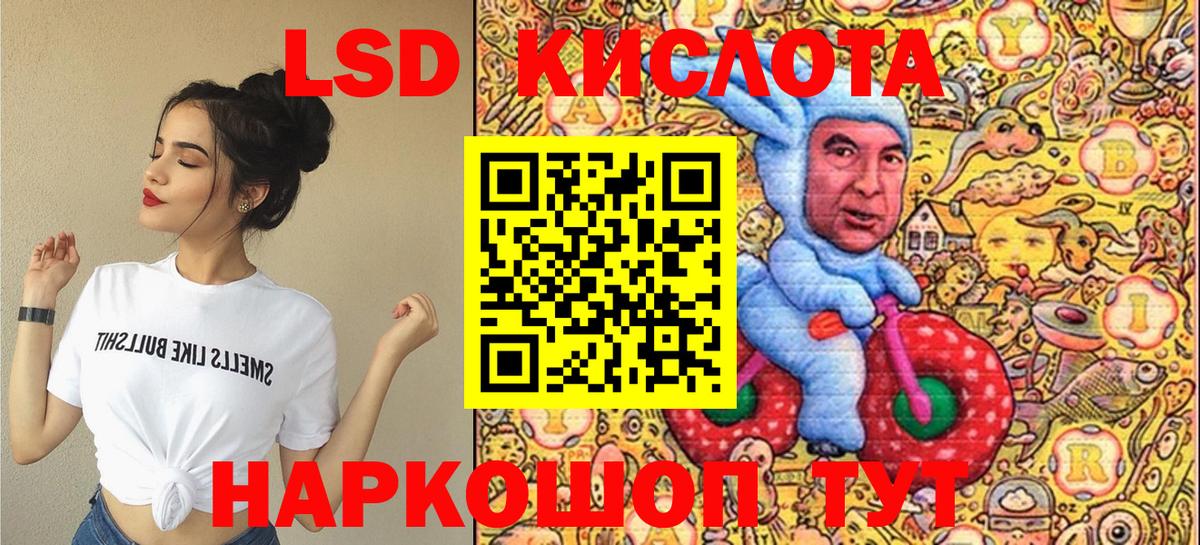 Марки 25I-NBOMe 1,5мг  купить наркотики сайты  Марки 25I-NBOMe  Карталы  Вход с VPN 