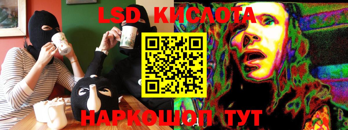 Марки 25I-NBOMe 1,5мг Карталы