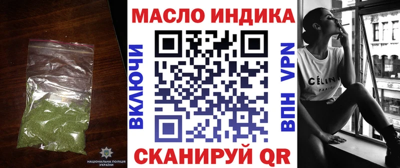 ТГК жижа  Карталы 