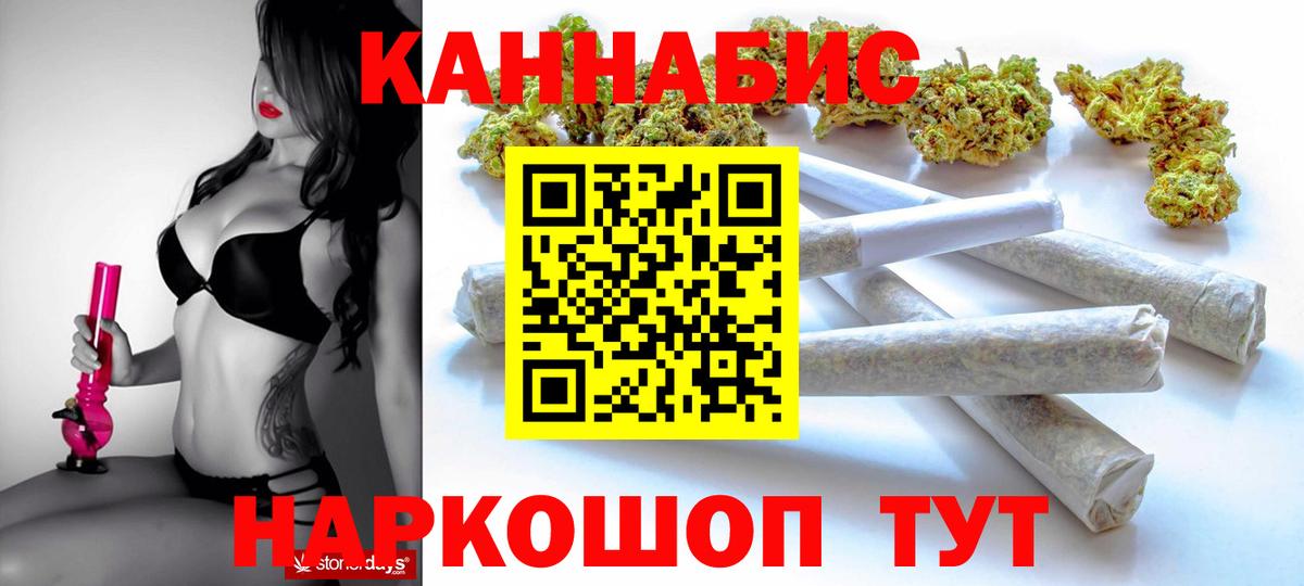 Карталы  Бошки Шишки AK-47  Вход с VPN  МАРИХУАНА планчик  Канабис марихуана 
